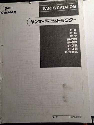 Catalogue pieces tracteur - catalogue,